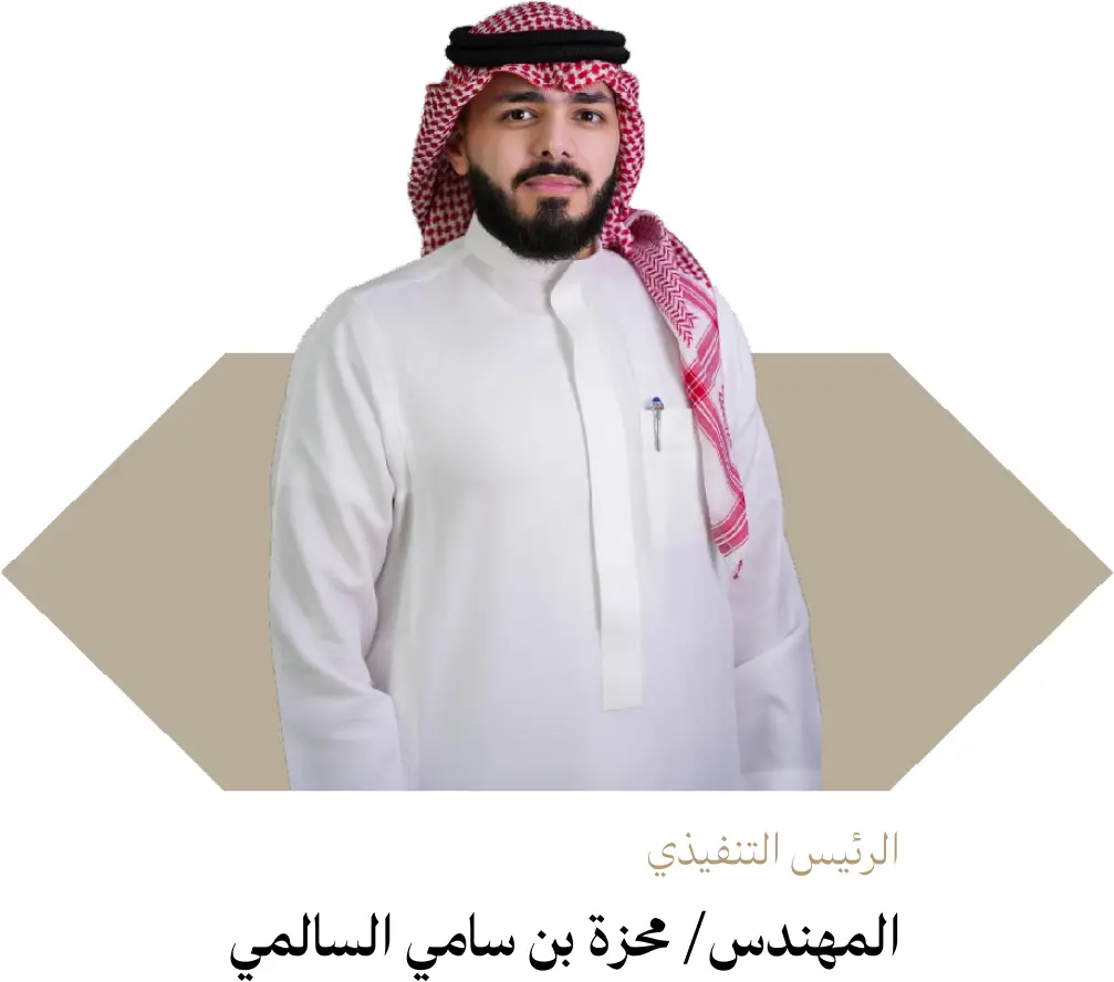 كلمة الرئيس التنفيذي